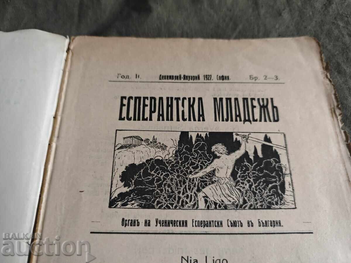 Esperanto tineret nr. 1,2-3 /1926/27 - 5 Esperanto tineret nr. 1,2-3 /1926/27 - 5