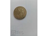 Ενα νόμισμα