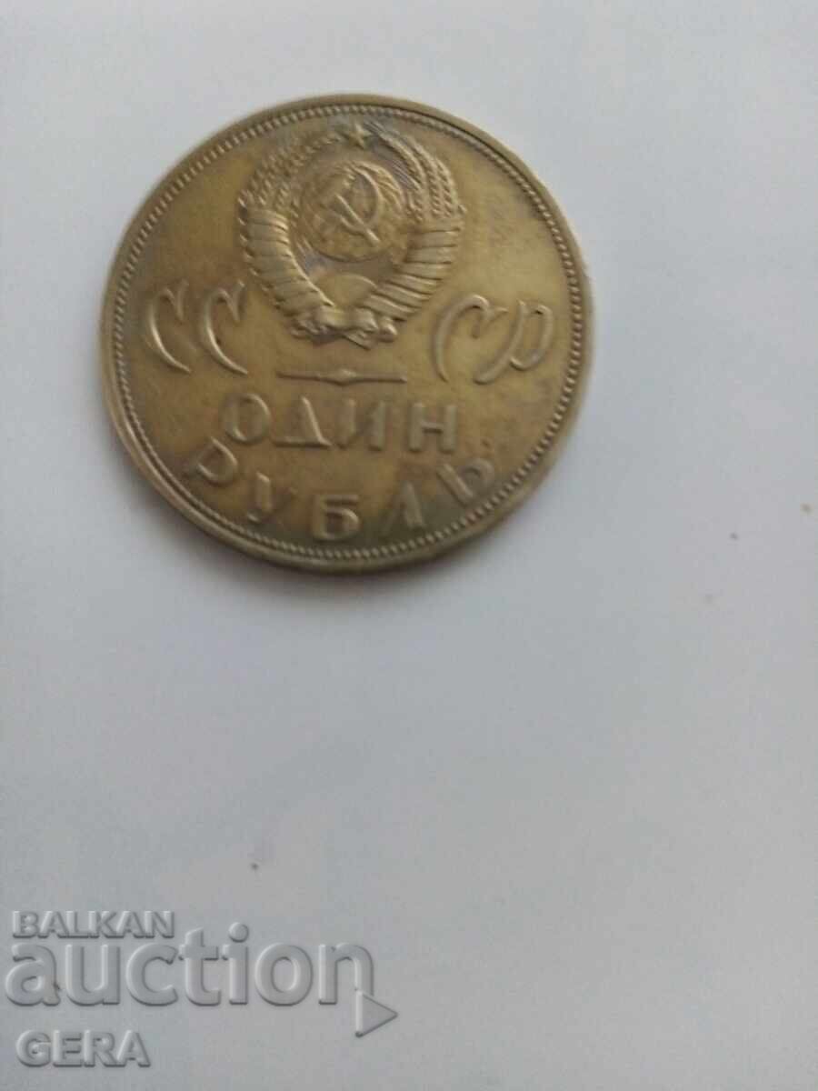 Ενα νόμισμα με τιμή 10.00 BGN | € 5.11 Ενα νόμισμα με τιμή 10.00 BGN | € 5.11