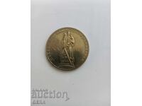 Ενα νόμισμα