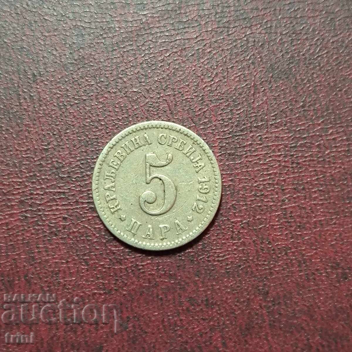 Кралство Сърбия 5 пара 1912 година Кралство Сърбия 5 пара 1912 година