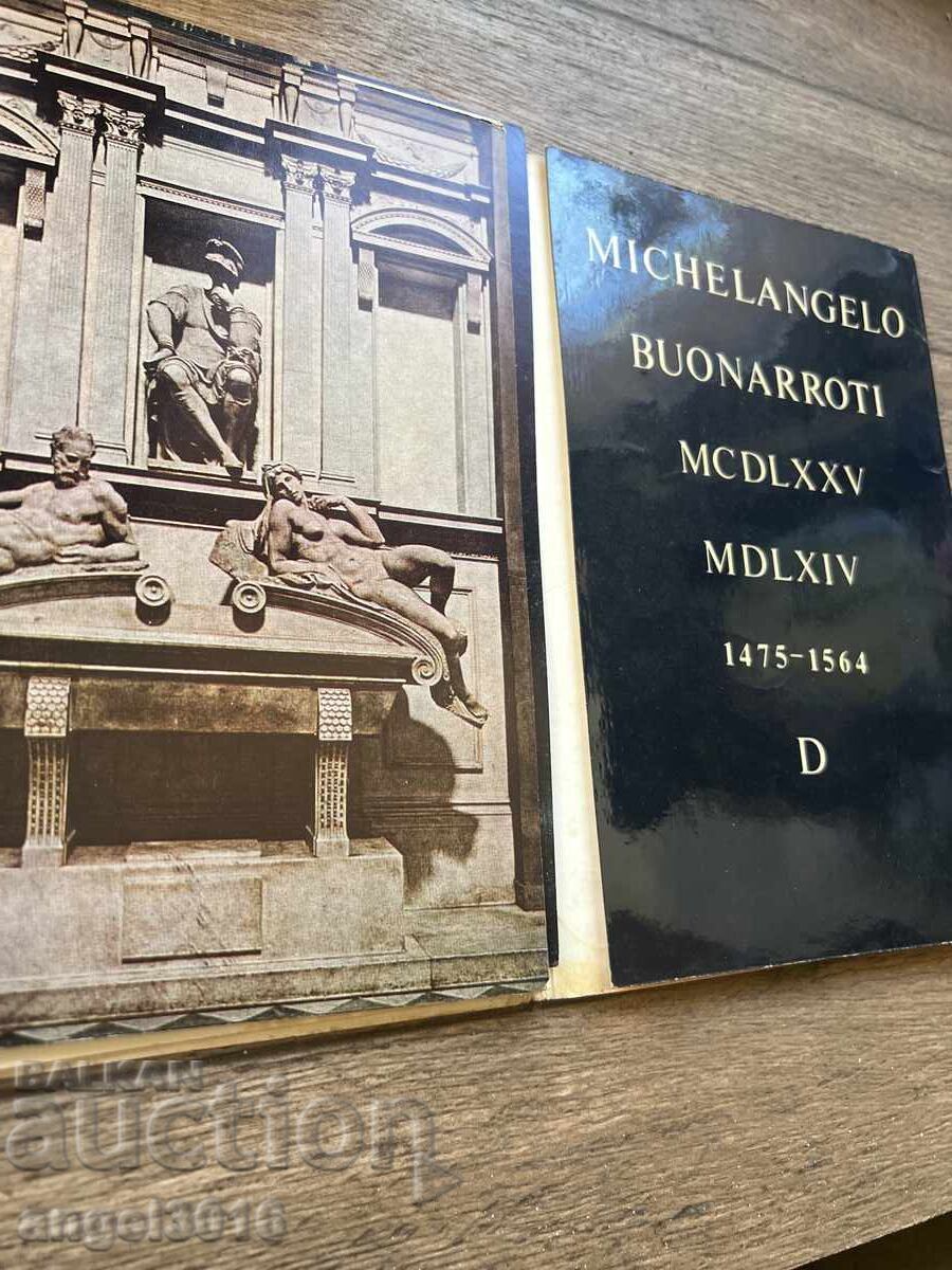 Доставка на МИКЕЛАНДЖЕЛО скульптура архитектура MICHELANGELO BUONARROTI Доставка на МИКЕЛАНДЖЕЛО скульптура архитектура MICHELANGELO BUONARROTI
