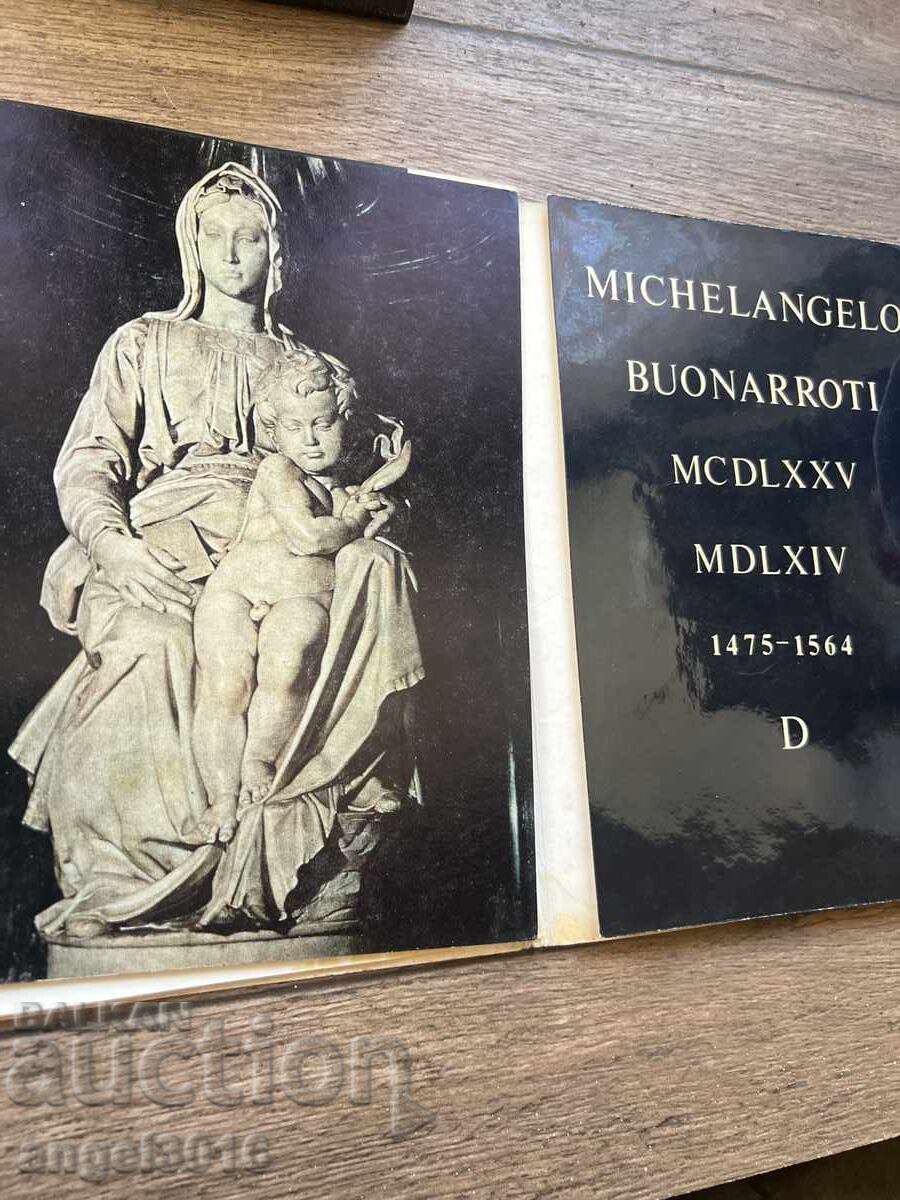 МИКЕЛАНДЖЕЛО скульптура архитектура MICHELANGELO BUONARROTI - 5 МИКЕЛАНДЖЕЛО скульптура архитектура MICHELANGELO BUONARROTI - 5