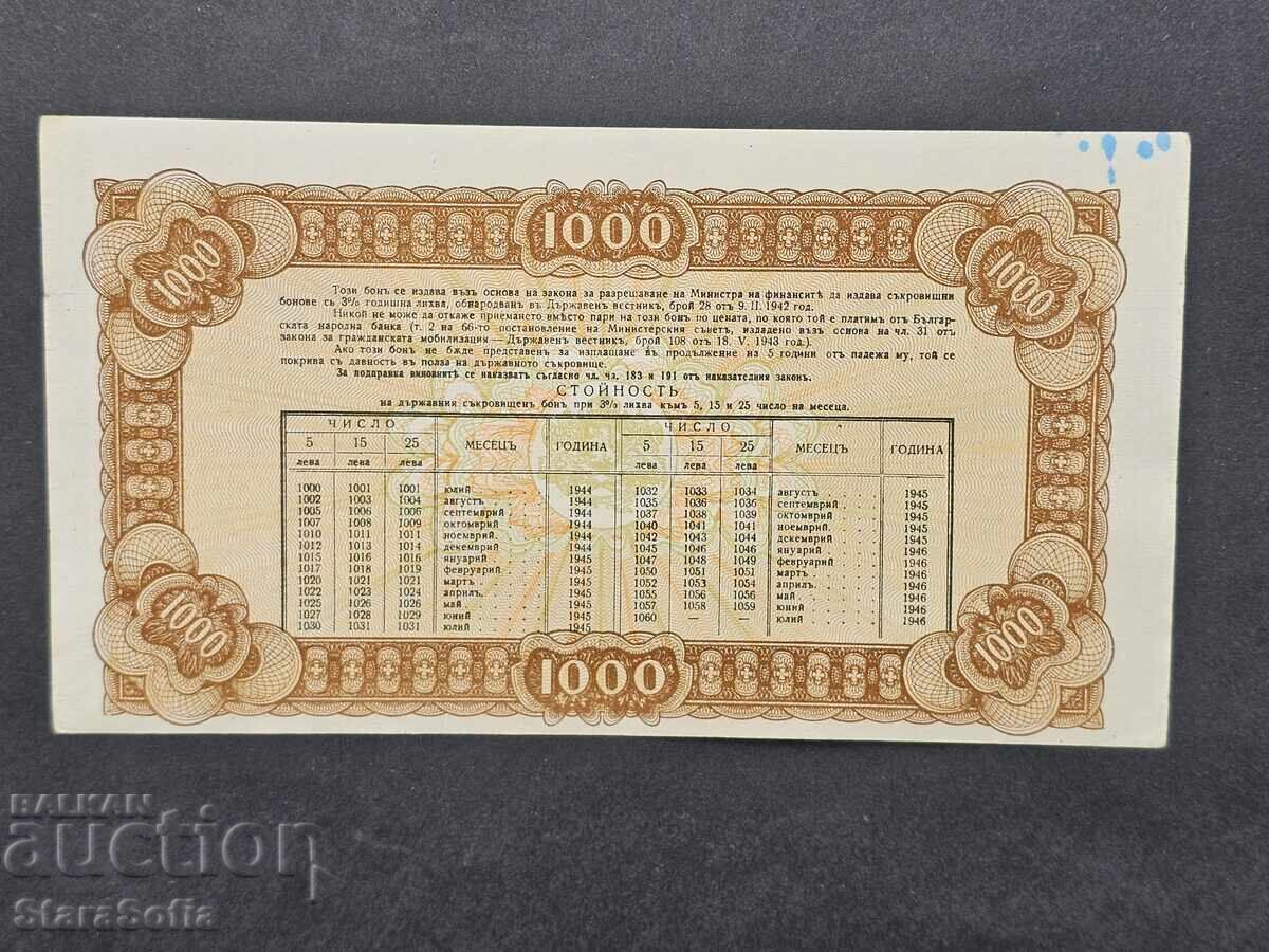 Доставка на Държавен съкровищен бон 1000 лева 1944 г. UNC. Доставка на Държавен съкровищен бон 1000 лева 1944 г. UNC.
