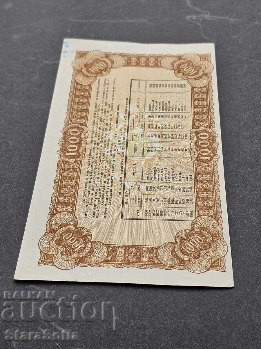 Държавен съкровищен бон 1000 лева 1944 г. UNC. - 6 Държавен съкровищен бон 1000 лева 1944 г. UNC. - 6