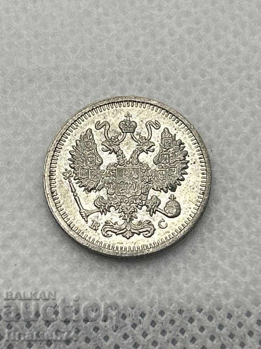 10 Копейки 1914 Русия с цена 60.00 лв. | € 30.68 10 Копейки 1914 Русия с цена 60.00 лв. | € 30.68