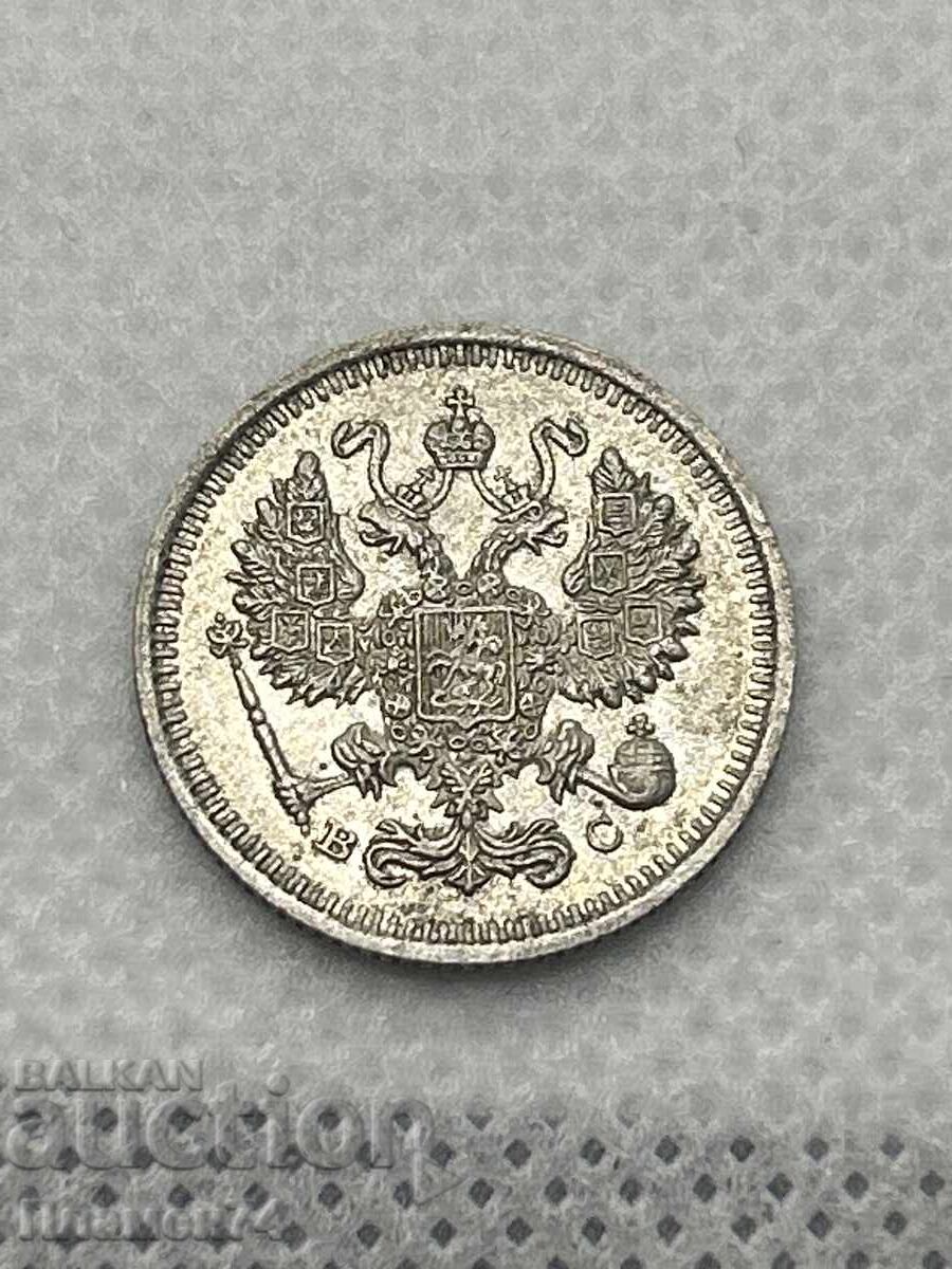10 Copeici 1915 Rusia cu preț 60.00 BGN | € 30.68 10 Copeici 1915 Rusia cu preț 60.00 BGN | € 30.68