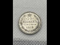 10 Copeici 1915 Rusia