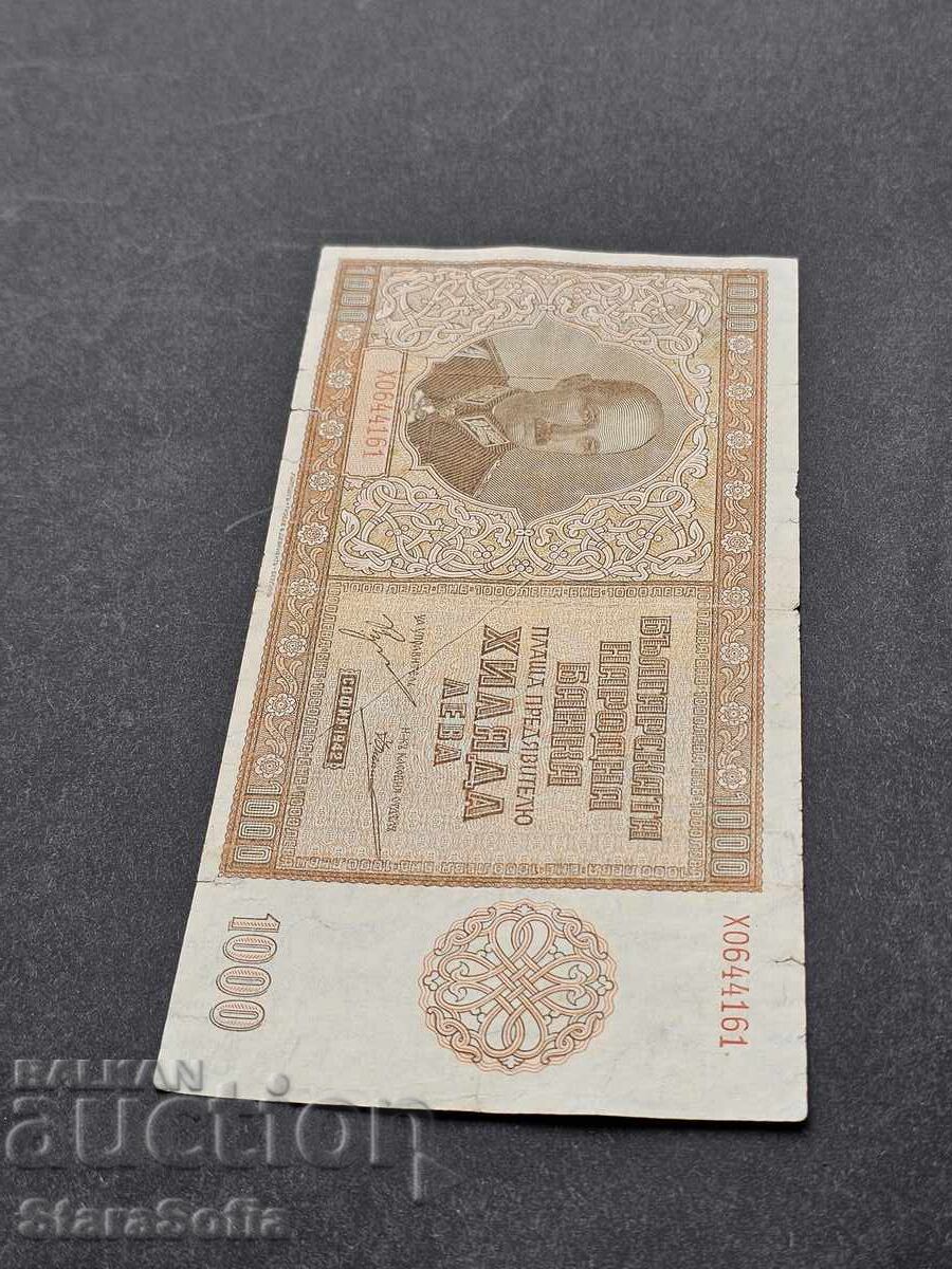 Licitație 1000 BGN 1942 Licitație 1000 BGN 1942