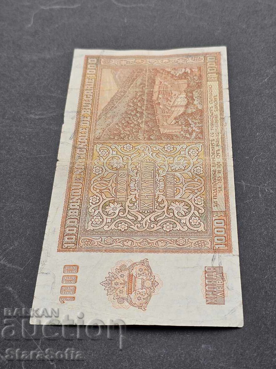 1000 BGN 1942 - 6 1000 BGN 1942 - 6
