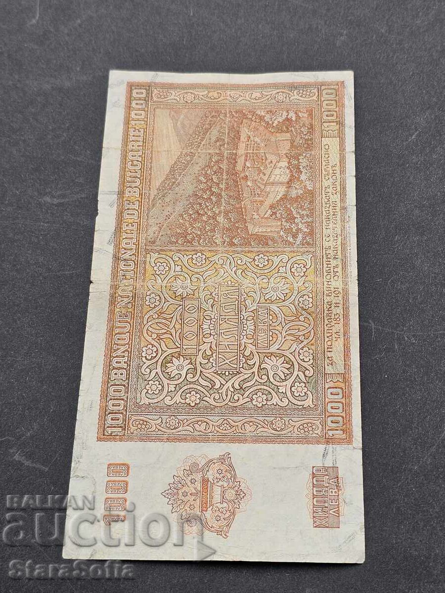 1000 BGN 1942 - 7 1000 BGN 1942 - 7