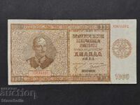 1000 BGN 1942