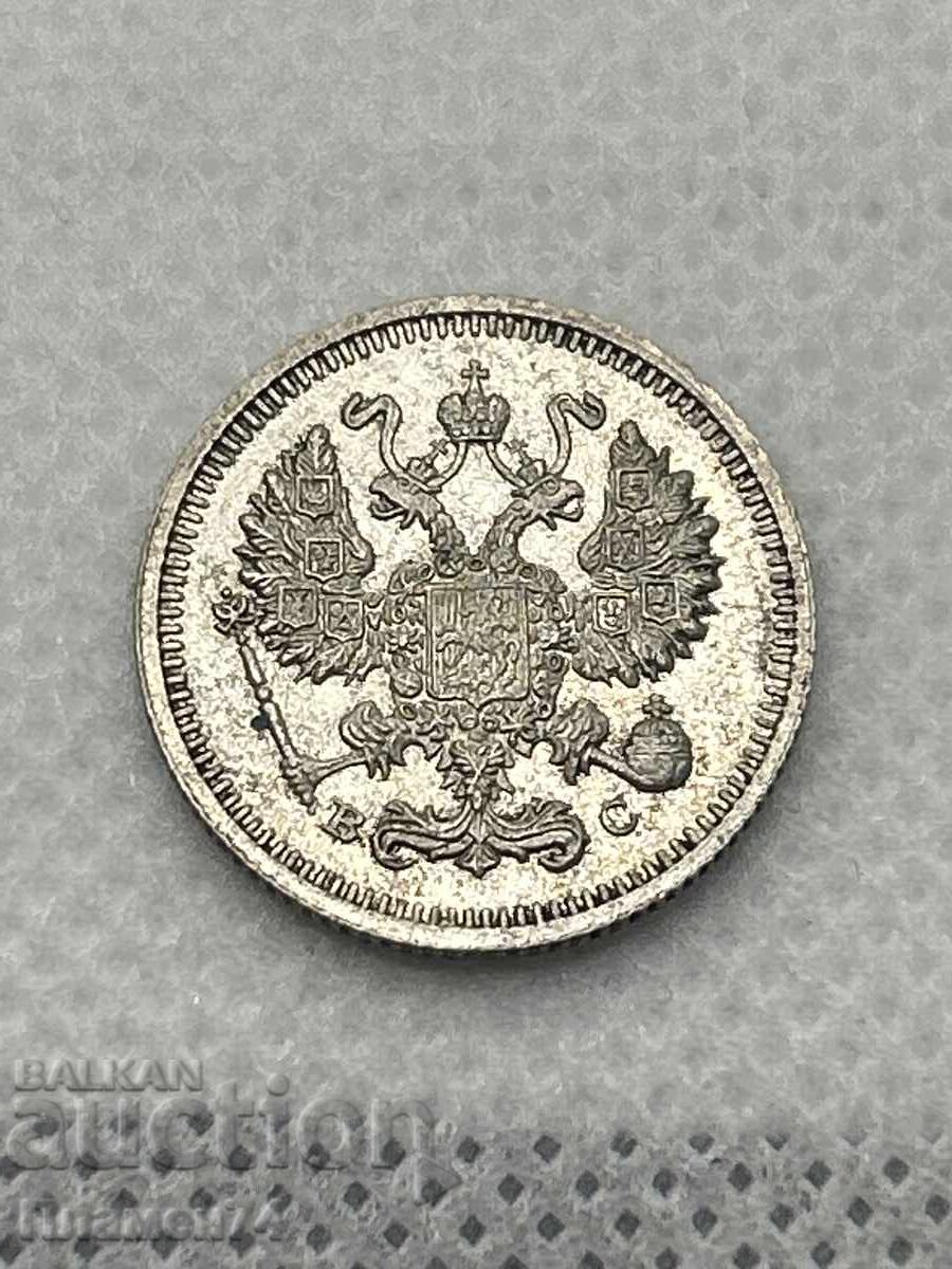 10 Copeici 1915 Rusia cu preț 60.00 BGN | € 30.68 10 Copeici 1915 Rusia cu preț 60.00 BGN | € 30.68