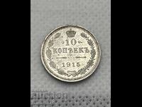 10 Copeici 1915 Rusia