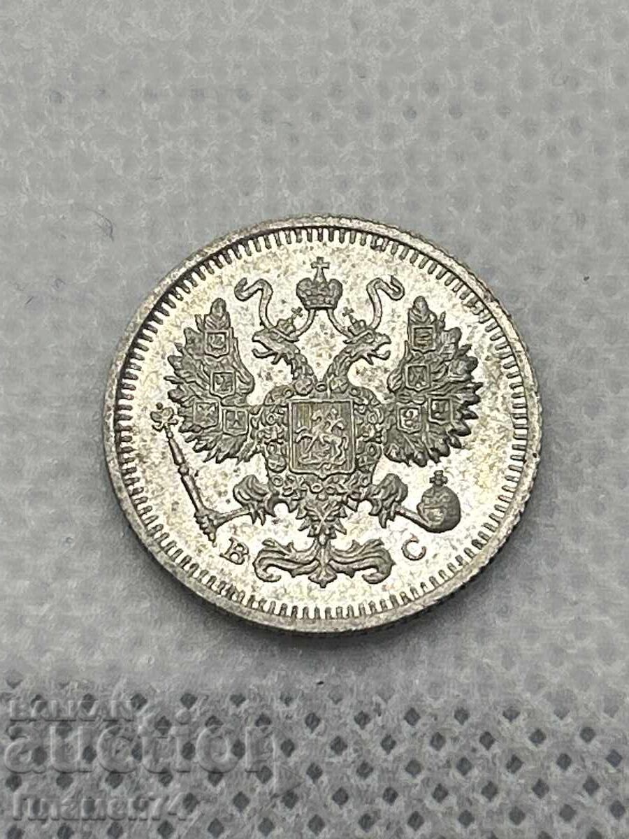 10 Copeici 1915 Rusia cu preț 60.00 BGN | € 30.68 10 Copeici 1915 Rusia cu preț 60.00 BGN | € 30.68