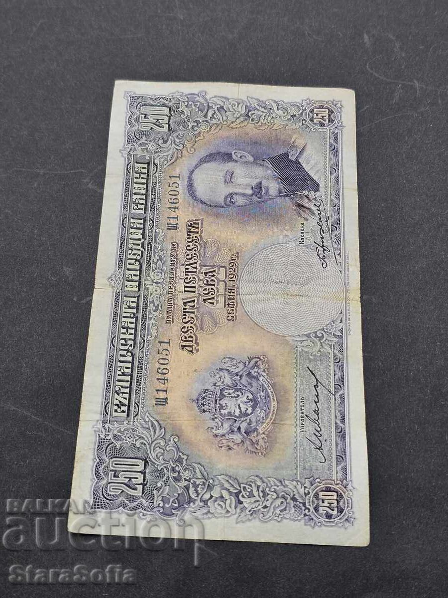 Auction 250 BGN 1929. Auction 250 BGN 1929.