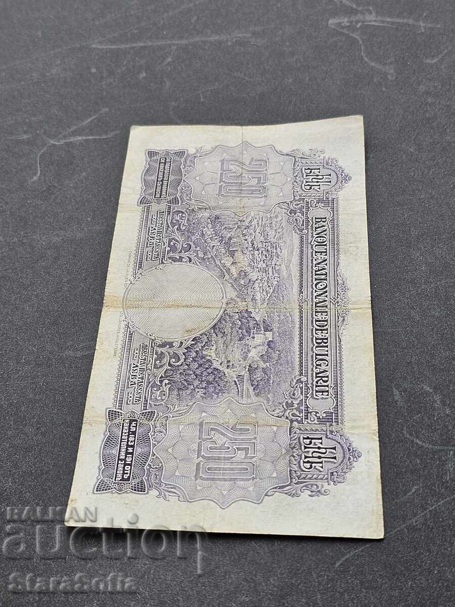 250 BGN 1929. - 6 250 BGN 1929. - 6