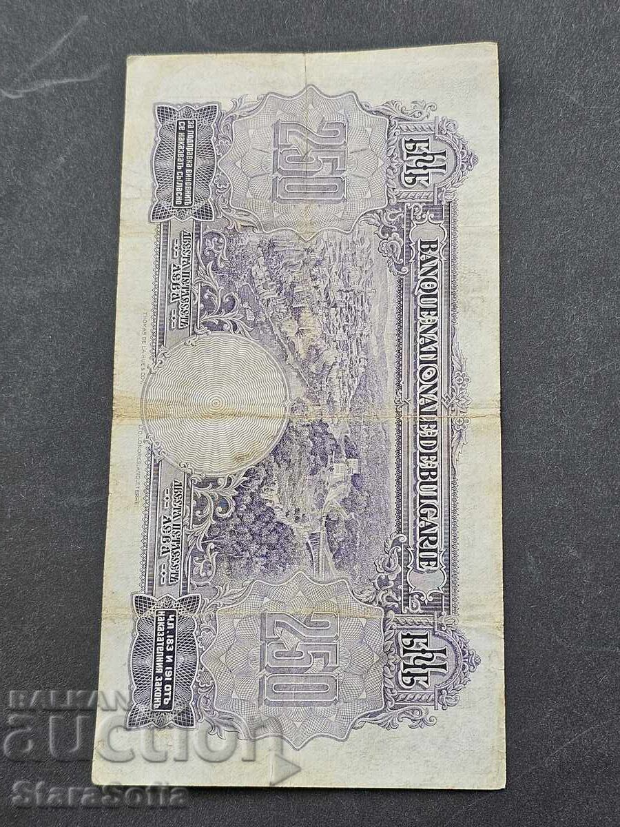 250 BGN 1929. - 7 250 BGN 1929. - 7