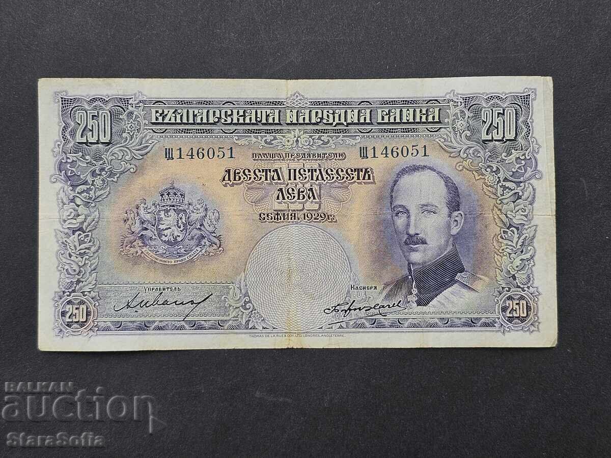 250 BGN 1929. 250 BGN 1929.