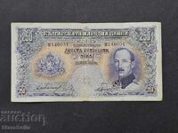 250 BGN 1929.