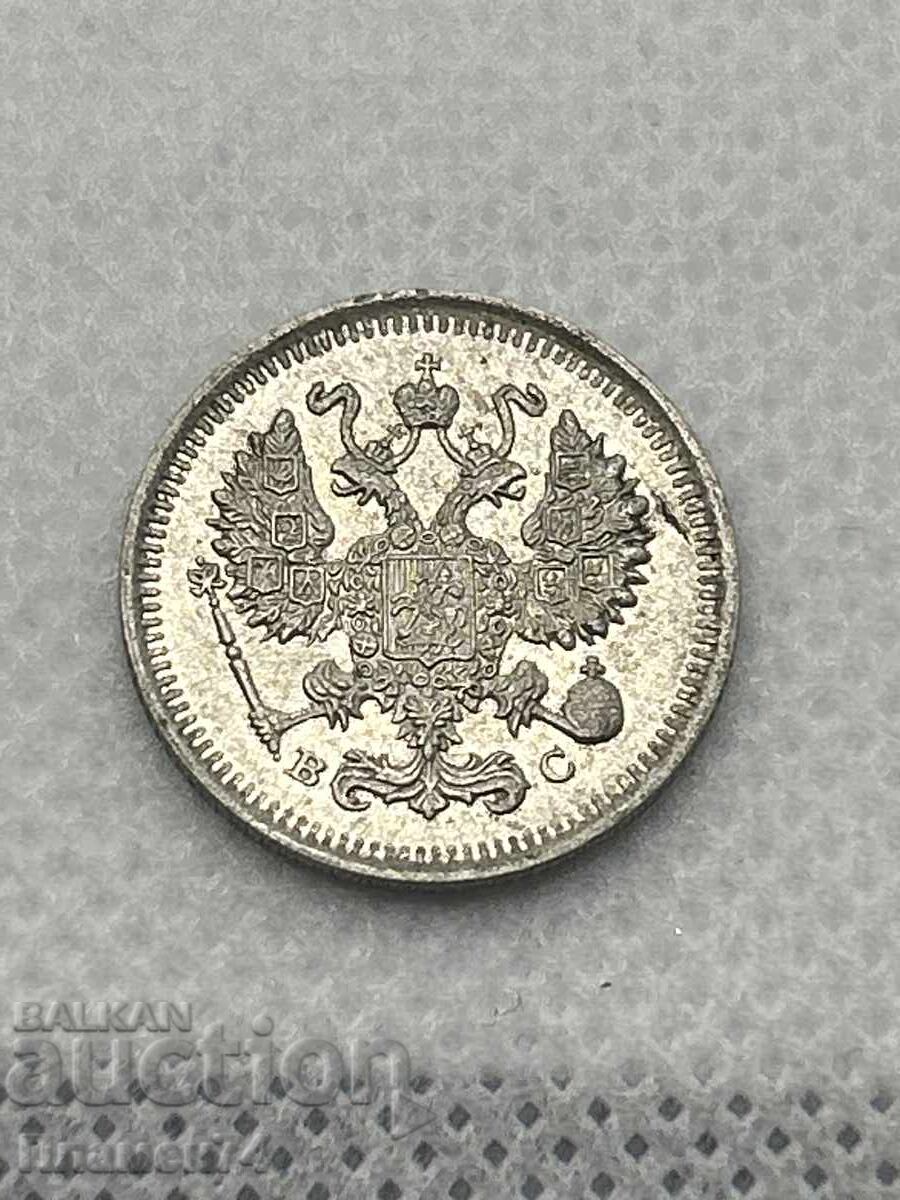 10 Copeici 1915 Rusia cu preț 60.00 BGN | € 30.68 10 Copeici 1915 Rusia cu preț 60.00 BGN | € 30.68