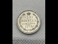 10 Copeici 1915 Rusia