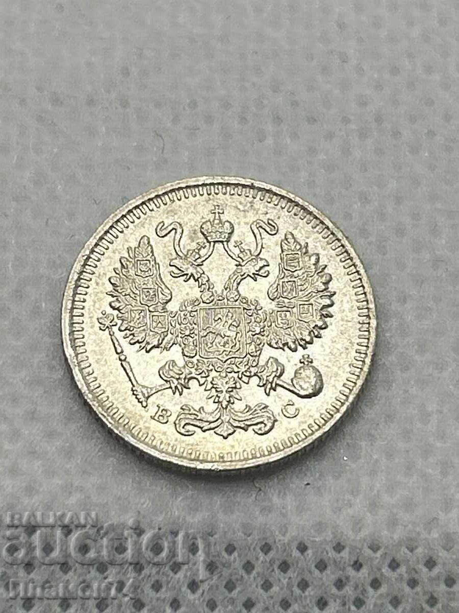 10 Копейки 1915 Русия с цена 60.00 лв. | € 30.68 10 Копейки 1915 Русия с цена 60.00 лв. | € 30.68