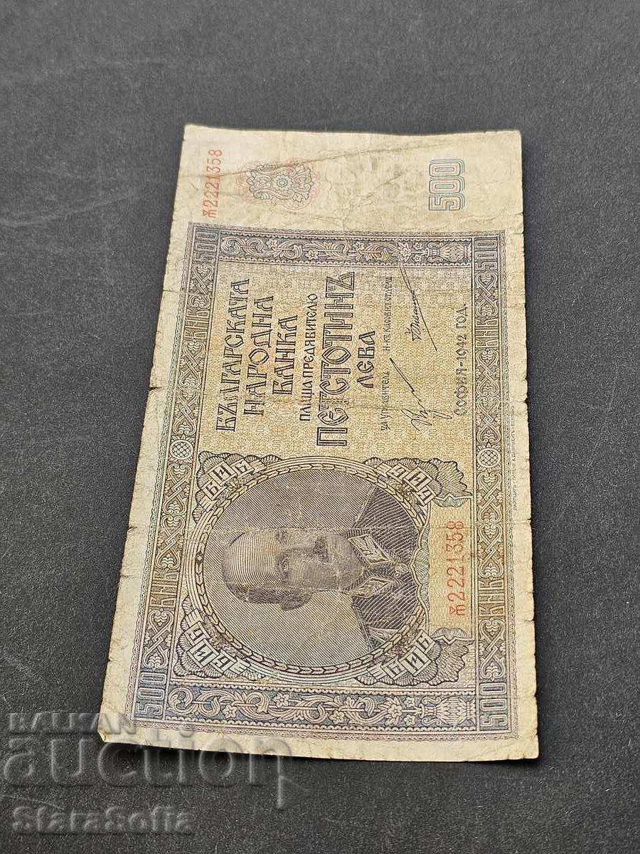 500 BGN 1942 cu preț 0.01 BGN | € 0.01 500 BGN 1942 cu preț 0.01 BGN | € 0.01