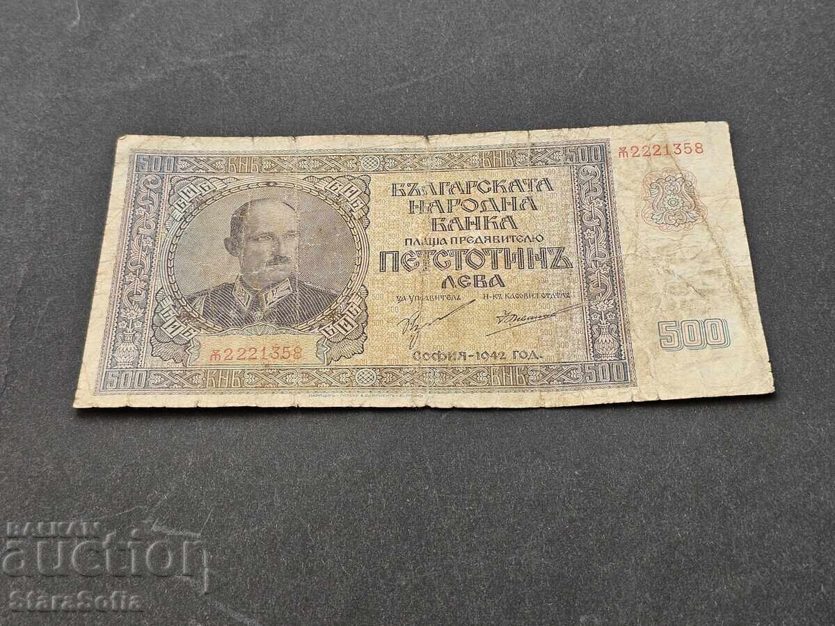 Livrarea 500 BGN 1942 Livrarea 500 BGN 1942