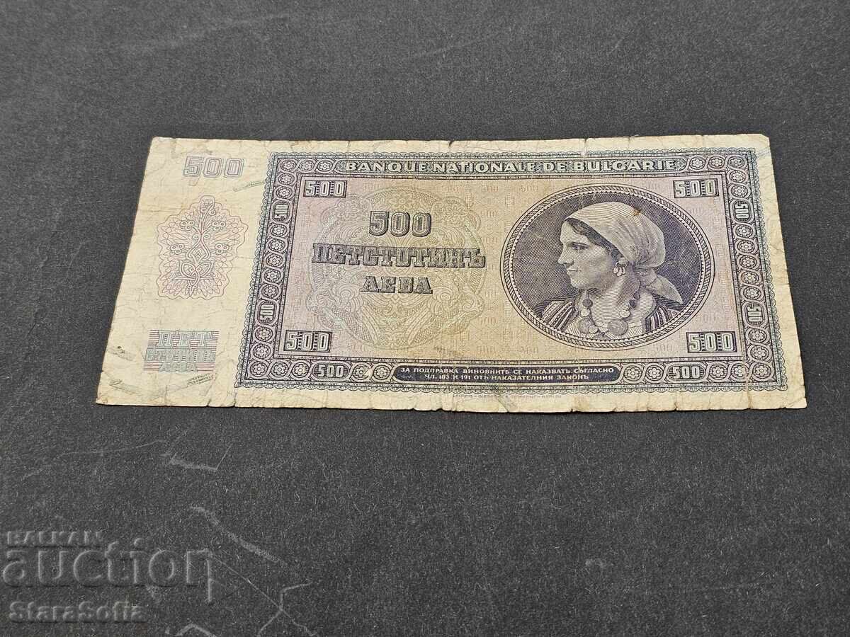 500 BGN 1942 - 5 500 BGN 1942 - 5