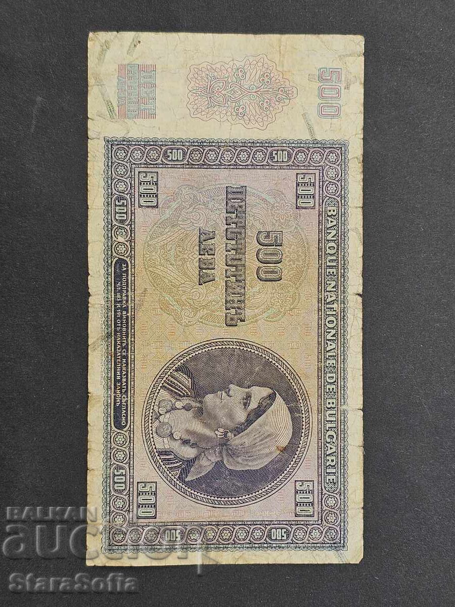 500 BGN 1942 - 6 500 BGN 1942 - 6