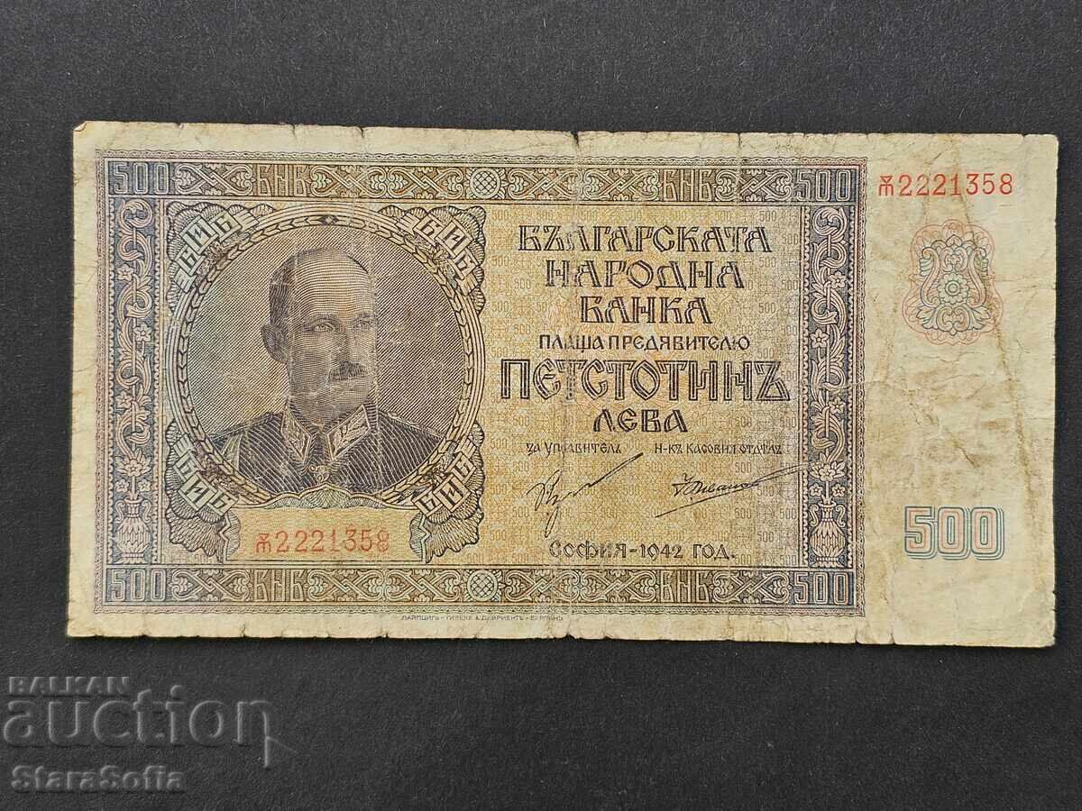 500 BGN 1942 500 BGN 1942