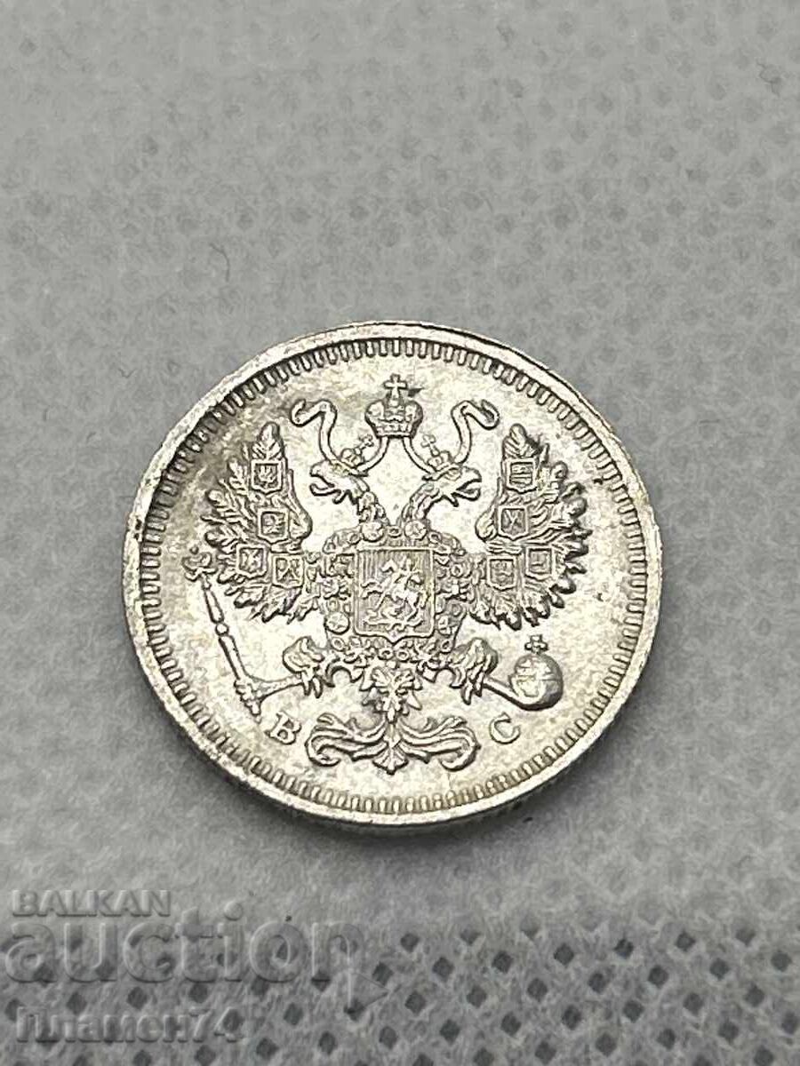 10 Копейки 1915 Русия с цена 35.00 лв. | € 17.90 10 Копейки 1915 Русия с цена 35.00 лв. | € 17.90