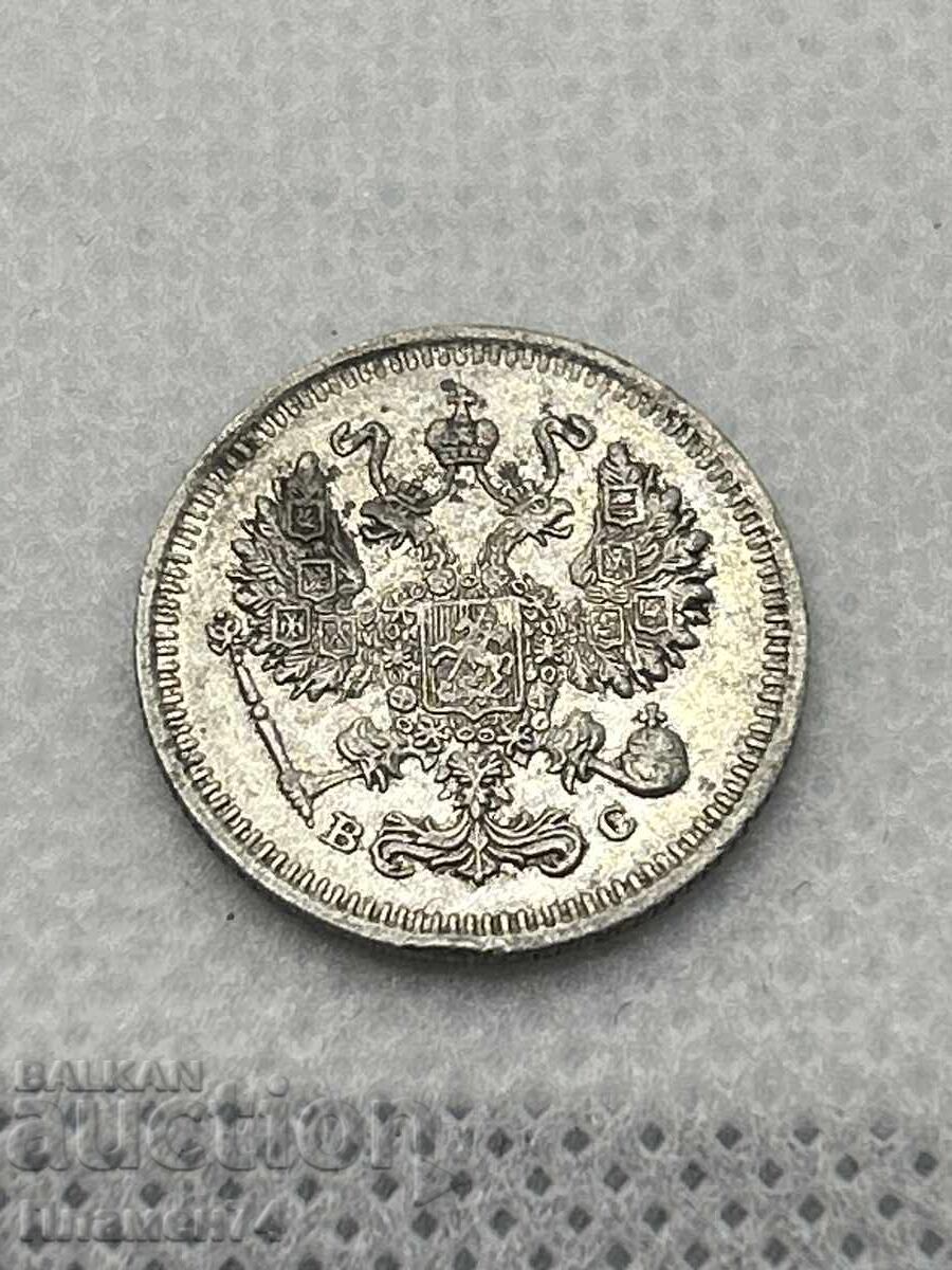 10 Копейки 1915 Русия с цена 35.00 лв. | € 17.90 10 Копейки 1915 Русия с цена 35.00 лв. | € 17.90