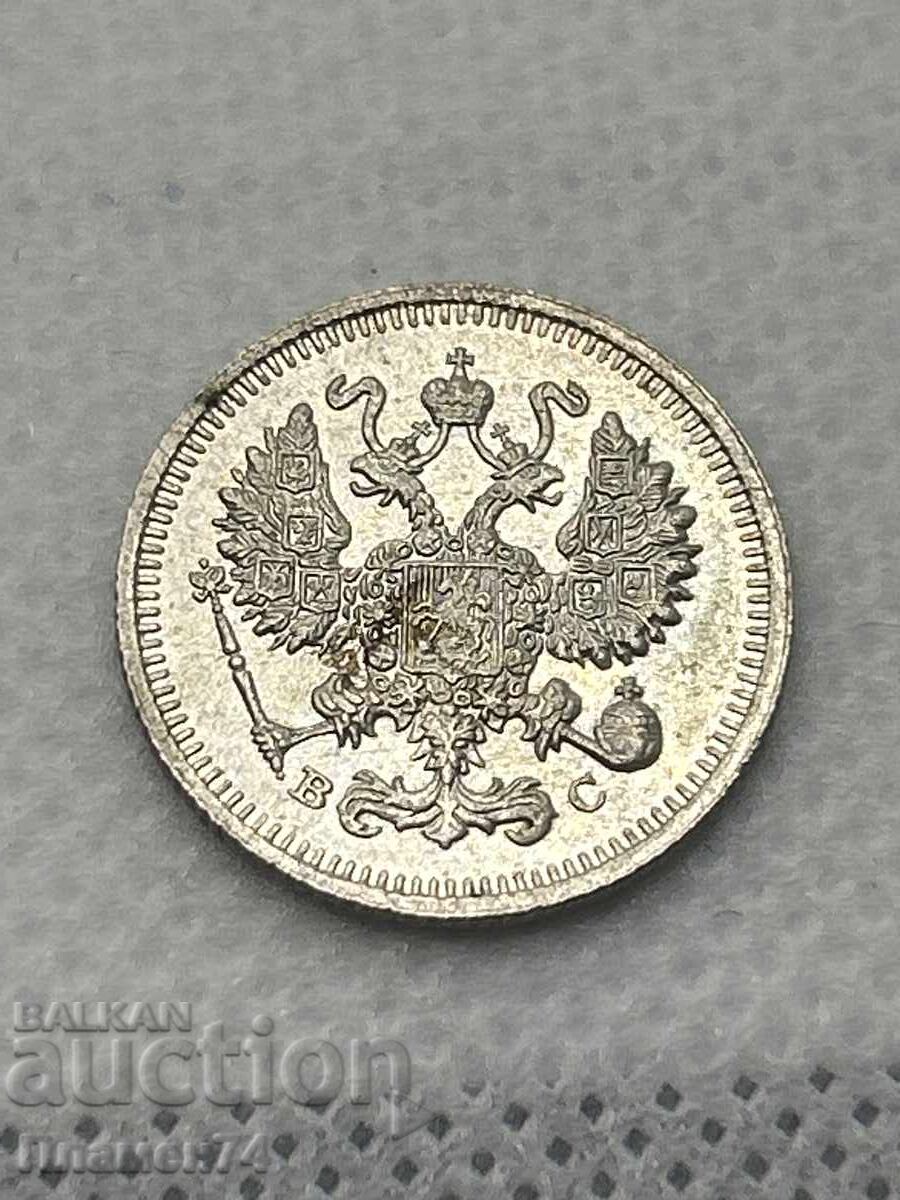 10 Copeici 1915 Rusia cu preț 60.00 BGN | € 30.68 10 Copeici 1915 Rusia cu preț 60.00 BGN | € 30.68