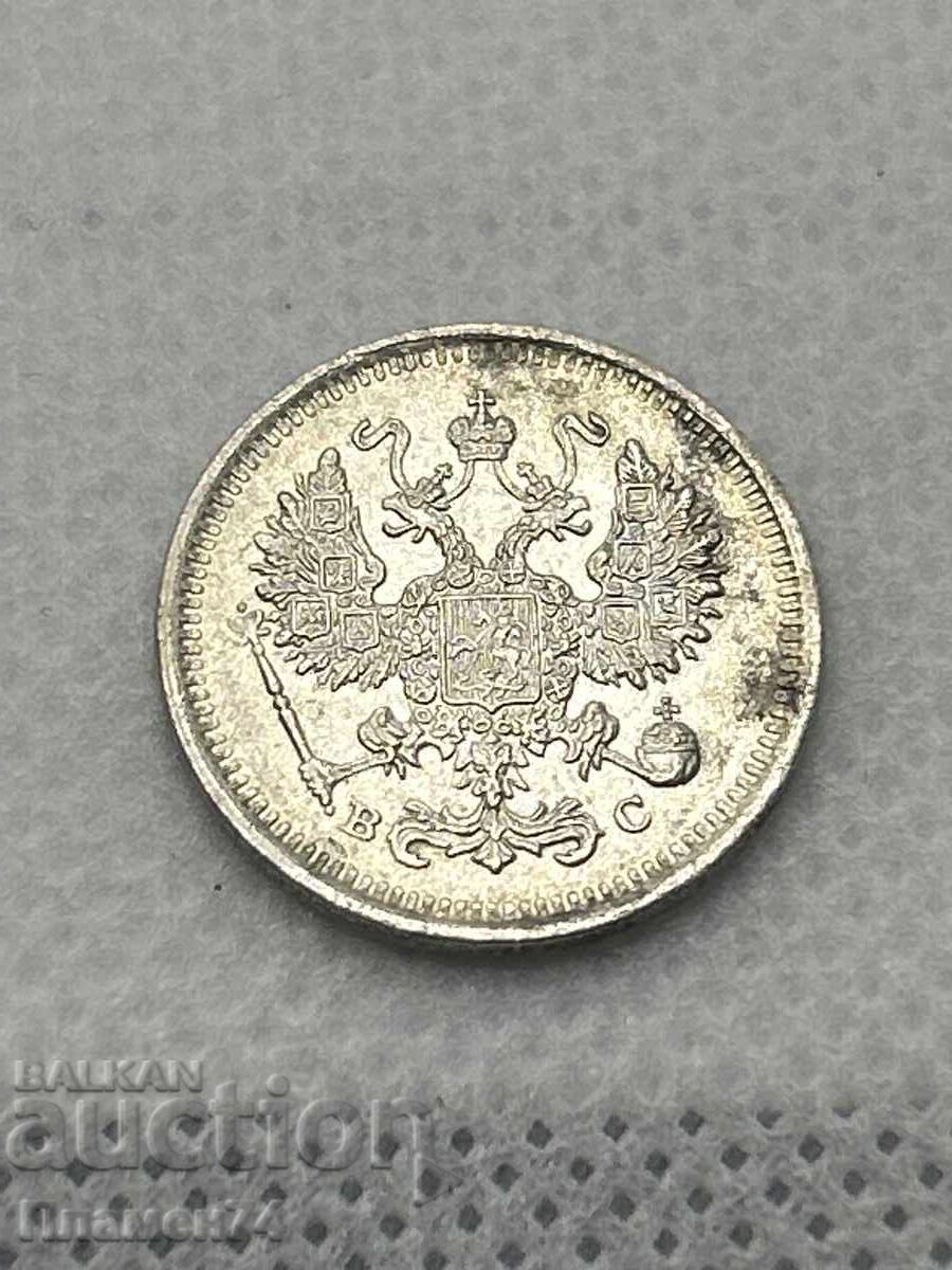 10 Копейки 1916 Русия с цена 35.00 лв. | € 17.90 10 Копейки 1916 Русия с цена 35.00 лв. | € 17.90