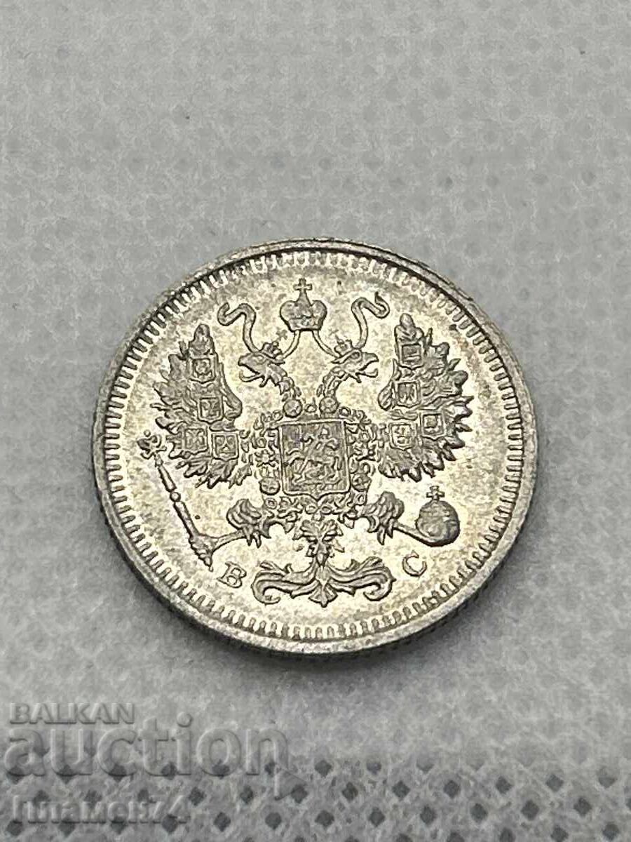 10 Copeici 1915 Rusia cu preț 35.00 BGN | € 17.90 10 Copeici 1915 Rusia cu preț 35.00 BGN | € 17.90