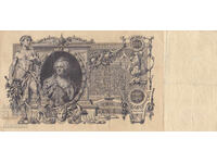 dioman - RUSIA - 100 RUBLE - 1910
