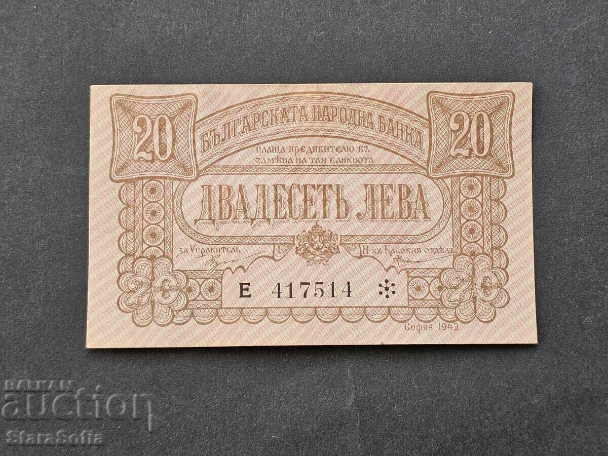 20 лева 1943 година. С една буква. 20 лева 1943 година. С една буква.