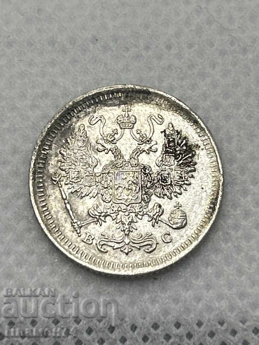 10 Копейки 1916 Русия с цена 35.00 лв. | € 17.90 10 Копейки 1916 Русия с цена 35.00 лв. | € 17.90