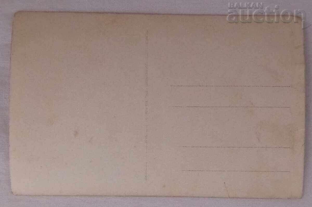 BUCUREȘTI, Piața Brătianu 192.. (anul) P.C cu preț 2.00 BGN | € 1.02 BUCUREȘTI, Piața Brătianu 192.. (anul) P.C cu preț 2.00 BGN | € 1.02