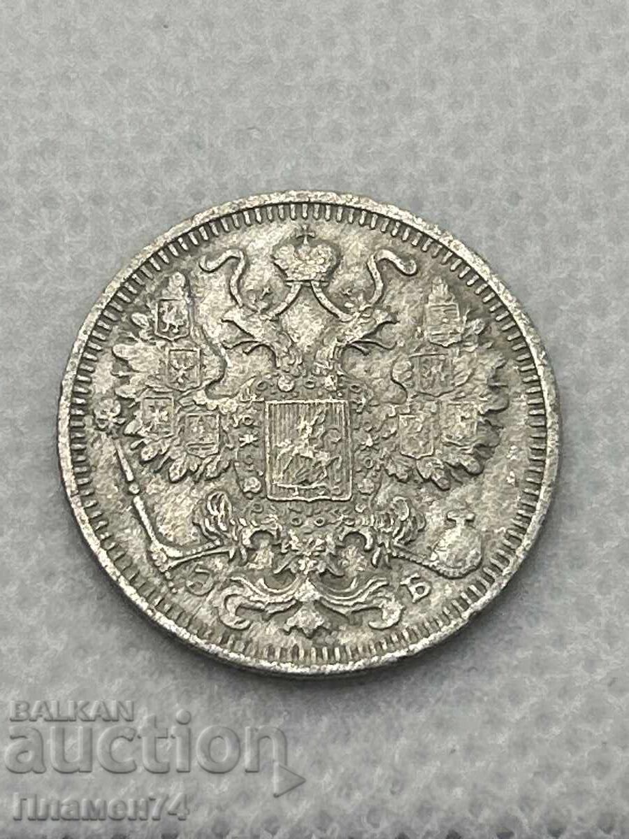 15 Κοπέικα 1912 Ρωσία με τιμή 60.00 BGN | € 30.68 15 Κοπέικα 1912 Ρωσία με τιμή 60.00 BGN | € 30.68