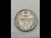 15 Κοπέικα 1912 Ρωσία