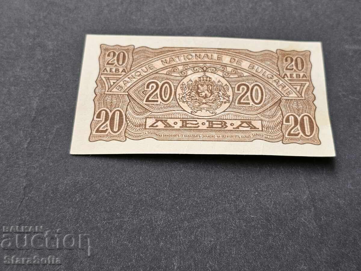 20 лева 1944 година с цена 5.50 лв. | € 2.81 20 лева 1944 година с цена 5.50 лв. | € 2.81