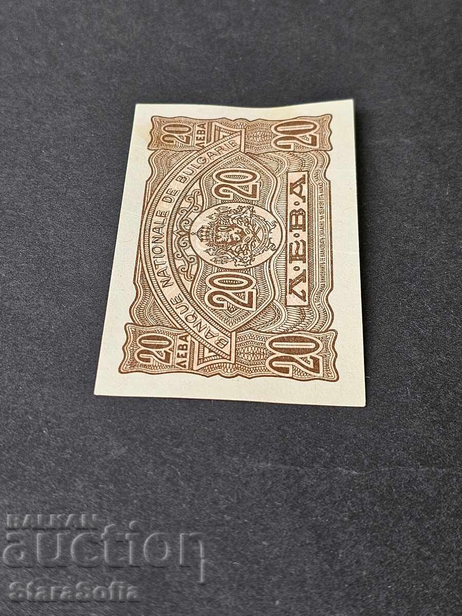 Аукцион 20 лева 1944 година Аукцион 20 лева 1944 година