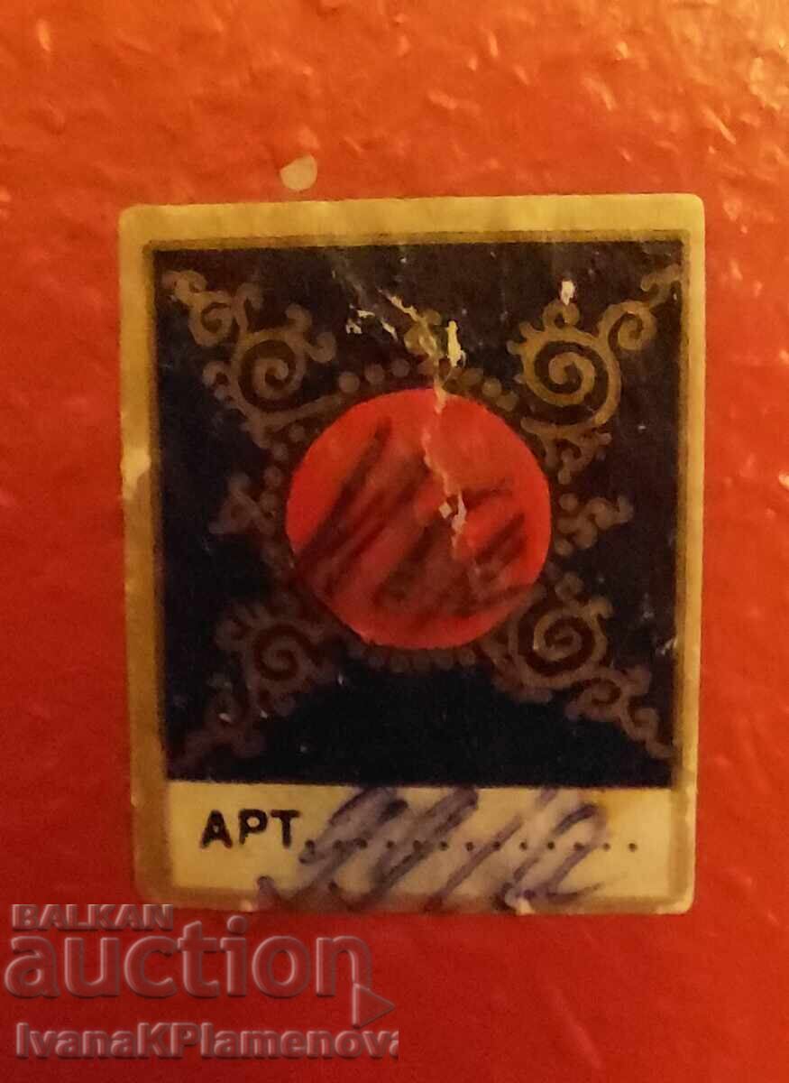 Panou hohloma Rusia pentru cunoscători - 6 Panou hohloma Rusia pentru cunoscători - 6