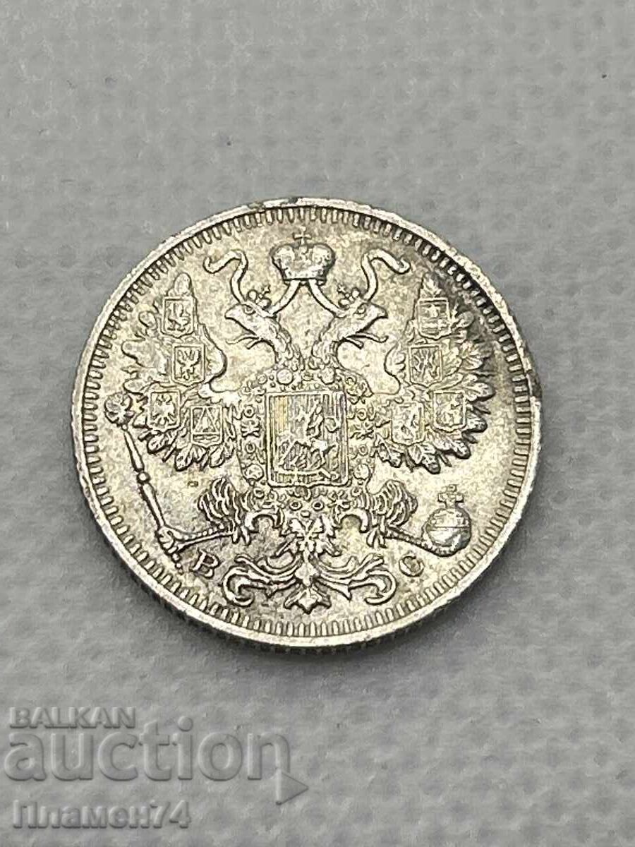 15 Копейки 1914 Русия с цена 40.00 лв. | € 20.45 15 Копейки 1914 Русия с цена 40.00 лв. | € 20.45