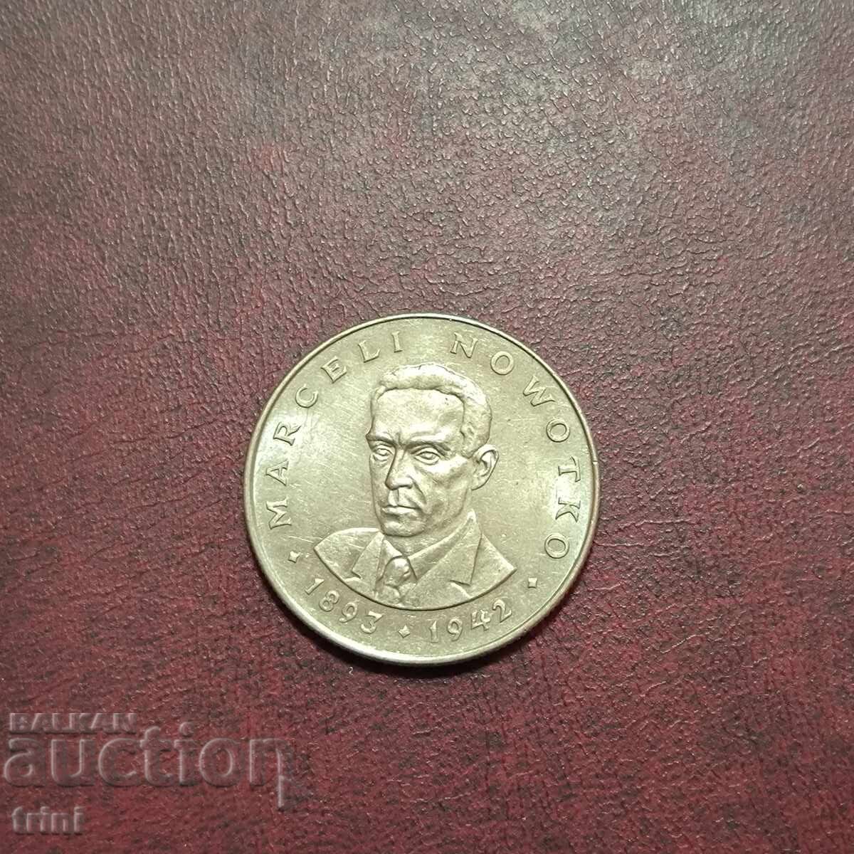 Полша 20 злоти 1976 г. Марсели Новотко с цена 2.50 лв. | € 1.28 Полша 20 злоти 1976 г. Марсели Новотко с цена 2.50 лв. | € 1.28