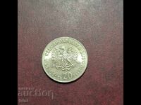 Πολωνία 20 ζλότι 1976 μ. Μαρτσέλι Νοβότκο