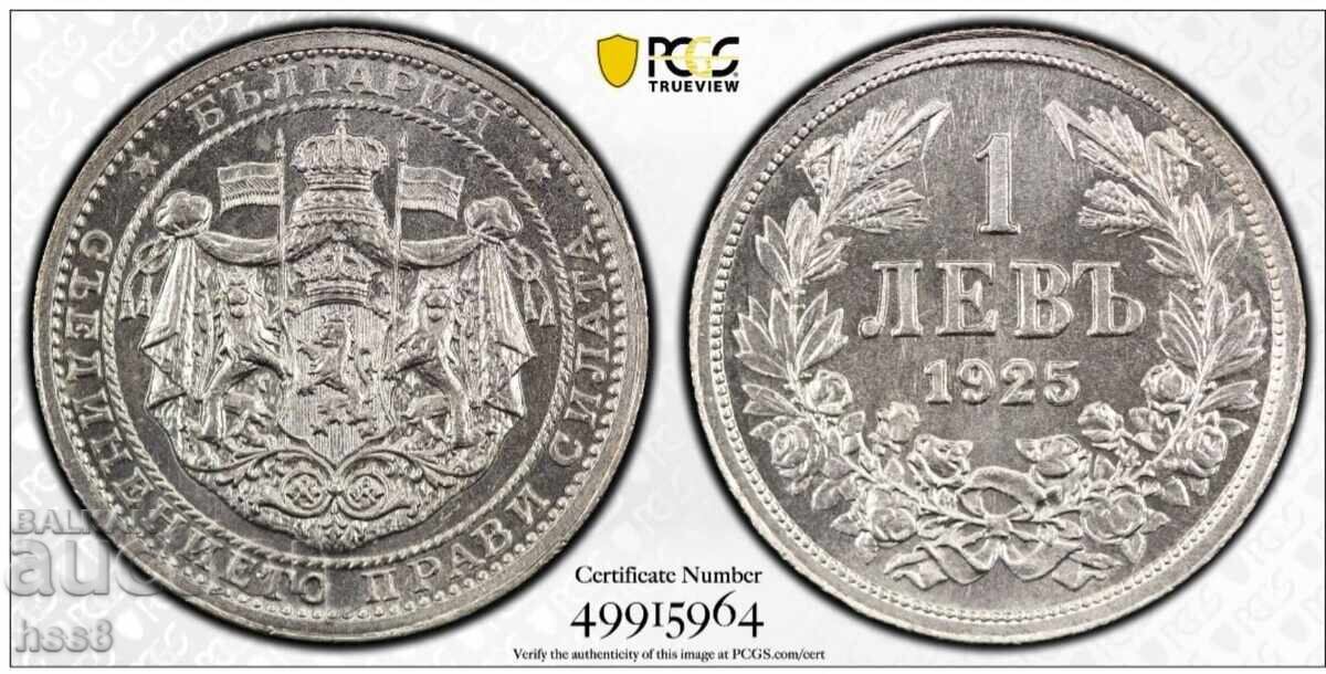 1лв.1925г.Брюксел MS67 Топ Монета